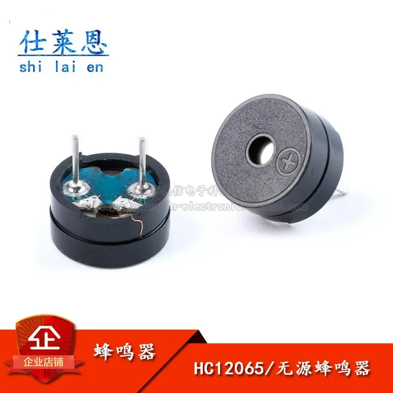 10 шт HC12065 Электромагнитный зуммер Пассивное разделение зуммера 12 * 6,5 ММ зуммер 42Ω