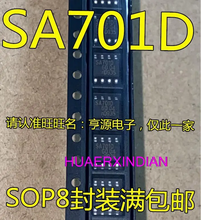 10 шт. Новый оригинальный SA701 SA701D SOP-8 IC