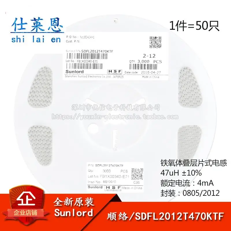 50 шт 0805 SMT индуктивность 47uh 4ma SDFL2012T470KTF плюс-минус 10%