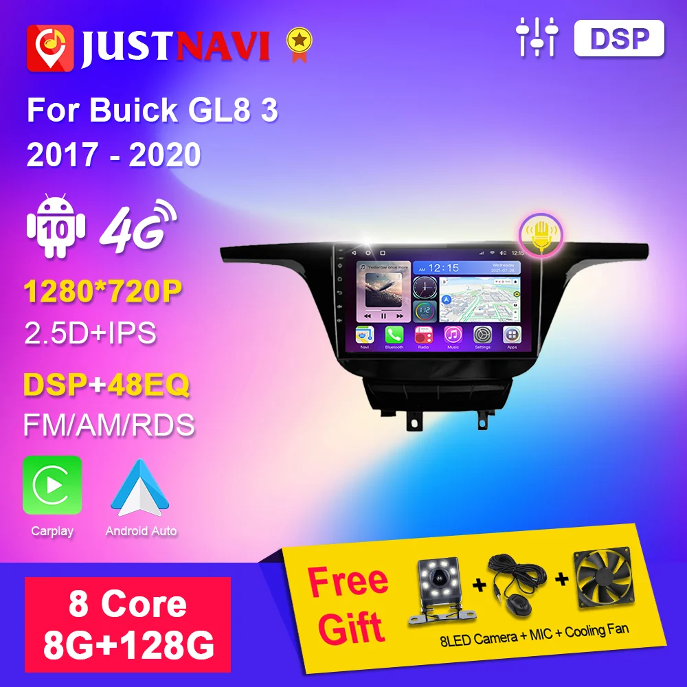 JUSTNAVI Android Мультимедиа Для Buick GL8 3 2017-2020 Автомагнитола Авторадио Аудио Видео Стерео Carplay Навигация GPS RDS Плеер