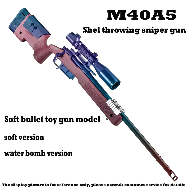 Jethawk M40A5 sniper rifle shell игрушечный пистолет модель мальчика мягкая пуля пистолет двойного назначения может запускать нейлон большой подарок для мальчика-снайпера