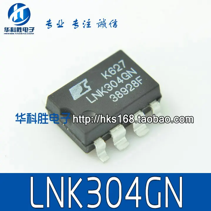 LNK304GN Бесплатная микросхема управления питанием с ЖК-дисплеем chip SOP-7 pin