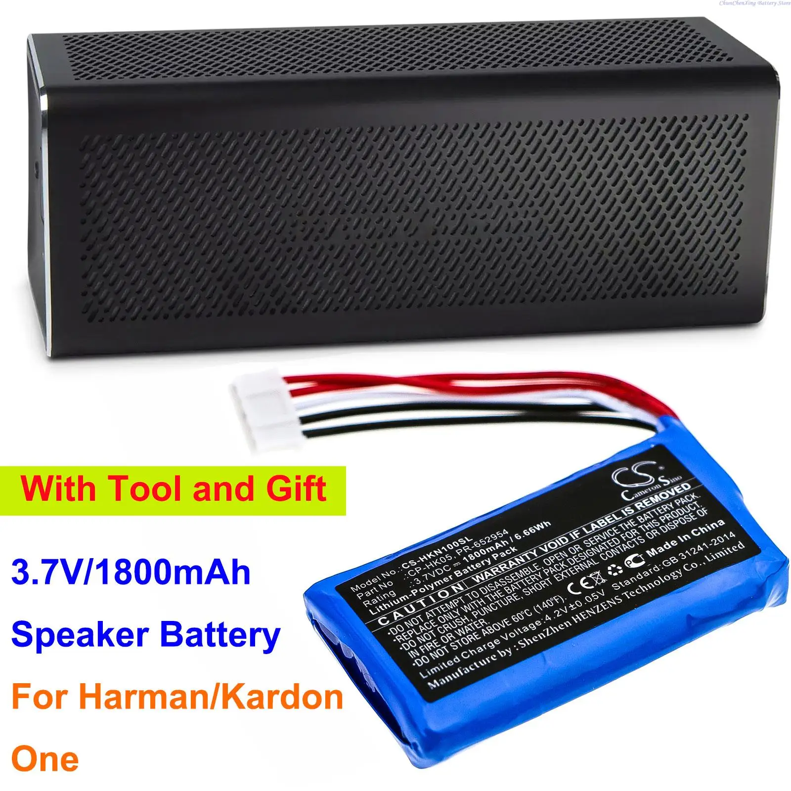 Аккумулятор для динамика OrangeYu 1800mAh CP-HK05, PR-652954 для Harman /Kardon One