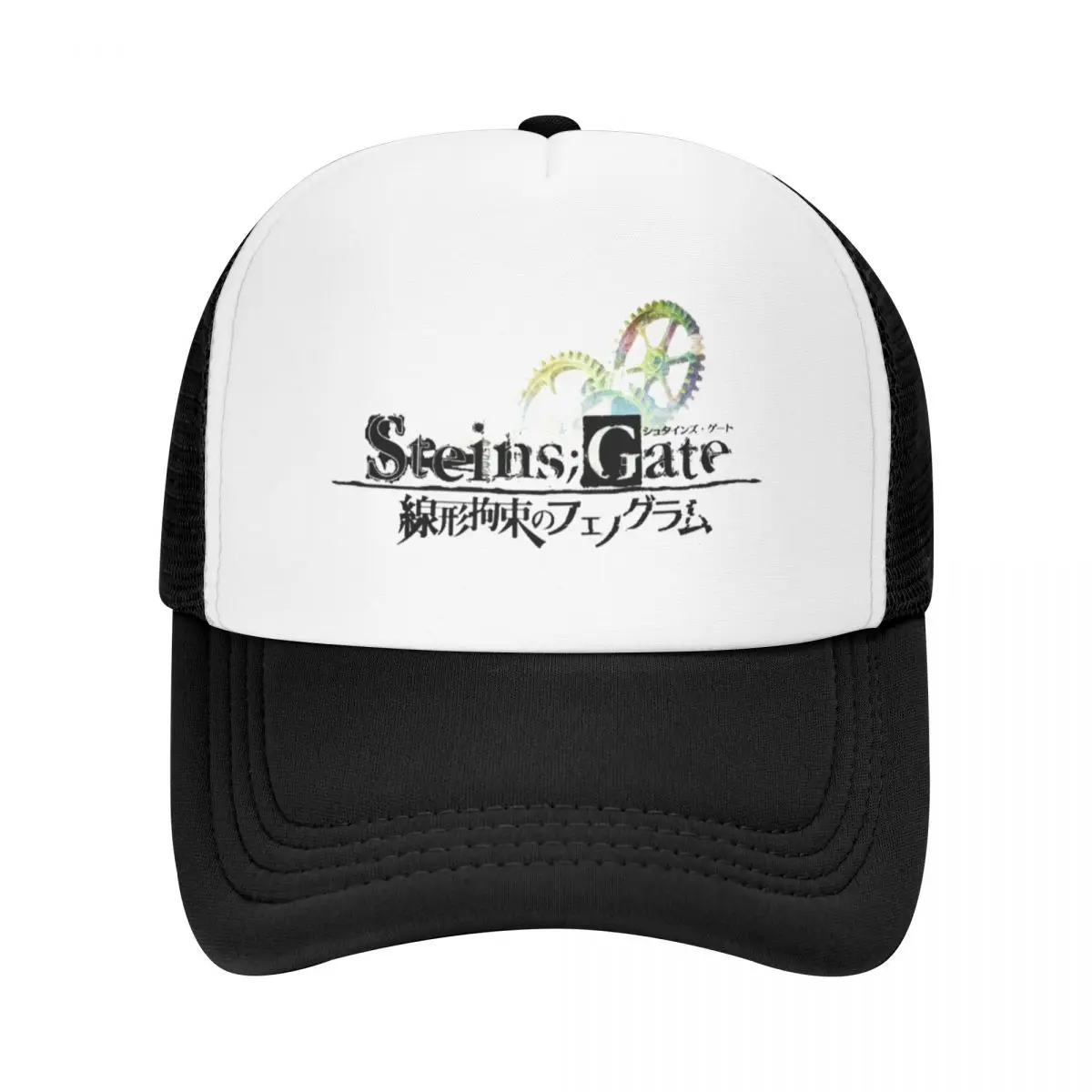 Бейсбольная кепка Steins Gate Дизайнерская шляпа Джентльменская кепка для гольфа Мужская мужская кепка женская