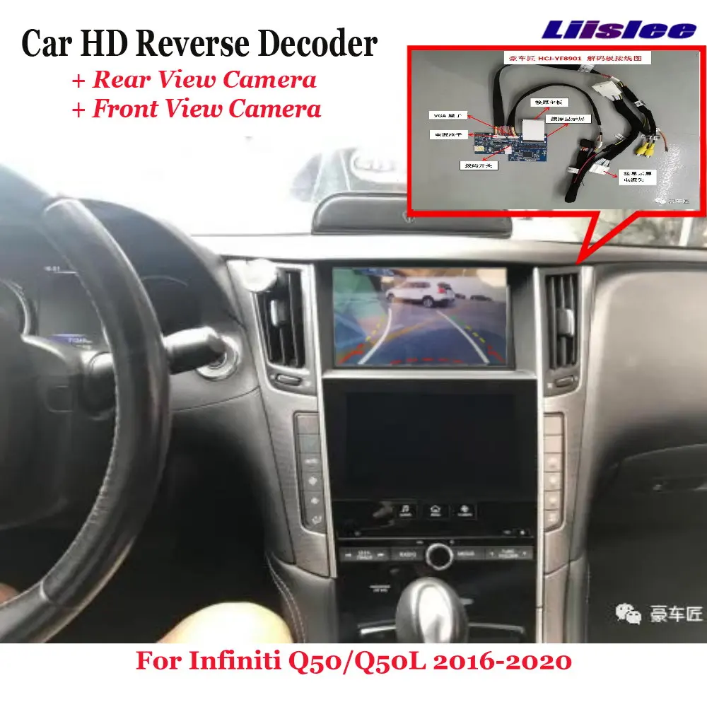 Для Infiniti Q50/Q50L 2014-2020 Автомобильный видеорегистратор, фронтальная камера заднего вида, декодер обратного изображения, Оригинальное обновление экрана