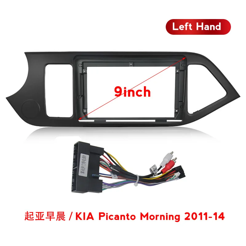 Для Kia Picanto moring 2011-2014 Центральное управление автомобилем аудио CD хост модифицированная рамка экрана дисплея линейка рамок навигации Android