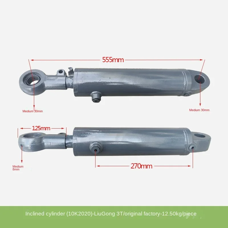 Для деталей вилочного погрузчика цилиндр наклона Цилиндр наклона в сборе (10K2020) с серьгами Liugong original 3T Высококачественные аксессуары