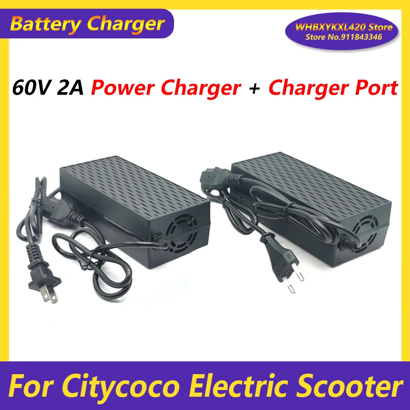 Для зарядного устройства для электрического скутера Citycoco Запчасти для зарядного устройства 48V 60V 2A Аккумуляторный блок Адаптеры питания зарядного устройства Литиевый источник питания