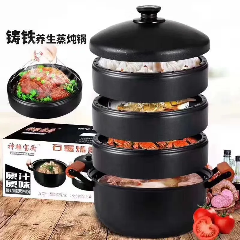 Кухонная многофункциональная пароварка Ba King Pot с графеновым покрытием, кастрюли с антипригарным покрытием для приготовления пищи, паровая кастрюля
