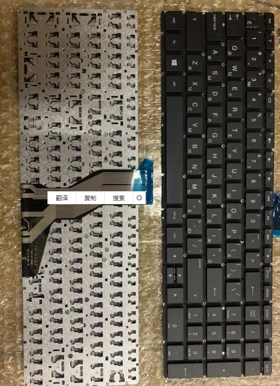 Новая клавиатура Ones RU Для HP 250 G6 15-BS