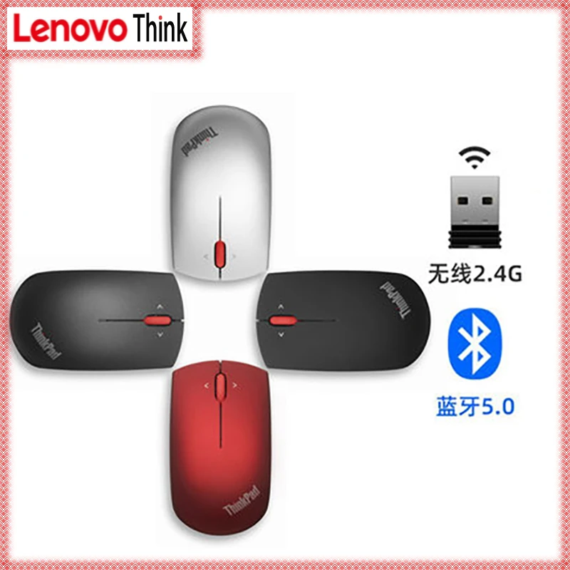 Оригинальная Двухрежимная мышь Lenovo Bluetooth + 2,4 Ггц Precision Mouse 4Y50Z21427 Мыши Thinkpad 4Y50Z21426 Графитовый Матовый Черный Красный Серебристый