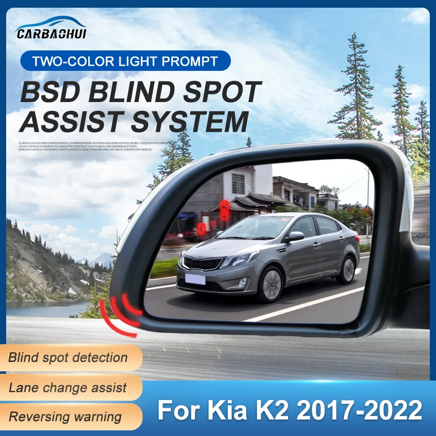 Система Мониторинга Слепых Зон Автомобильного Зеркала BSD BSA BSM Радарный Датчик Парковки Система Помощи При Смене Полосы Движения Для Kia K2 2017-2022