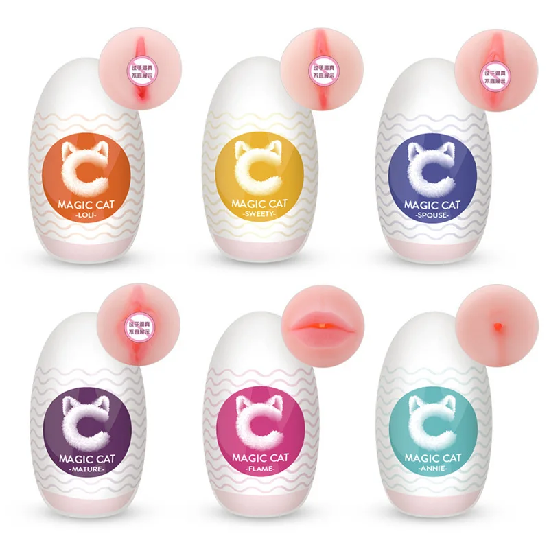 Яйца для мужской мастурбации в 6 стилях, чашка-самолетик, реалистичная вагина, секс-игрушки с киской волшебной кошки, увеличивающие тренажер, Эротические аксессуары